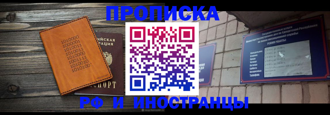найти адрес прописки в Почепе